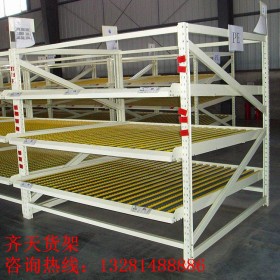 四川流利式貨架廠  流利式貨架定制  專(zhuān)業(yè)供應(yīng)流利式貨架   流利式貨架批發(fā)  價(jià)格面議