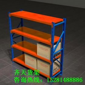 輕型層板貨架  四川專(zhuān)業(yè)倉(cāng)庫(kù)貨架  層板貨架訂做  重型貨架  層板貨架批發(fā)供應(yīng)