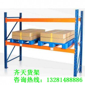 橫梁式貨架廠家  成都橫梁貨架批發(fā) 專業(yè)定制橫梁貨架  托盤(pán)貨架  價(jià)格面議