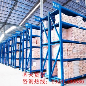 現(xiàn)貨供應(yīng)中型層板貨架  四川中型貨架  倉(cāng)儲(chǔ)中型貨架批發(fā)   中型層板貨架供應(yīng)