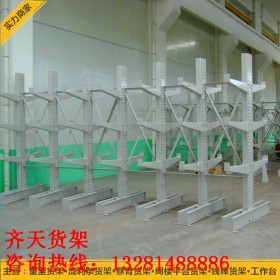 懸臂式倉(cāng)庫(kù)貨架廠家  四川懸臂式貨架  專業(yè)懸臂貨架批發(fā)定制  價(jià)格面議  廠家供應(yīng)懸臂貨架