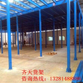 鋼平臺閣樓貨架  四川鋼平臺廠 閣樓貨架平臺供應(yīng)   閣樓平臺貨架定制  價格面議