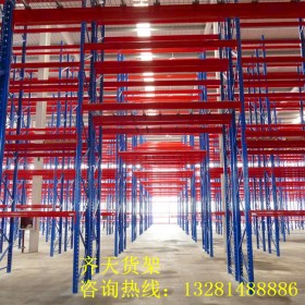 倉(cāng)庫(kù)橫梁式貨架   專業(yè)定制橫梁式貨架  橫梁式貨架批發(fā)價(jià)格