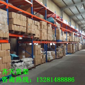 橫梁貨位式貨架  橫梁式貨架報價  四川重型橫梁式貨架