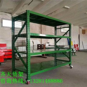 批發(fā)倉儲重型層板貨架   重型貨架廠家直銷   重型貨架訂做