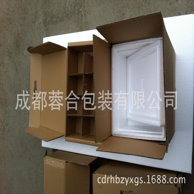 成都紙箱泡沫箱水果蔬菜泡沫保溫箱快遞包裝箱廠家直銷