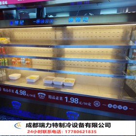 專業(yè)定做串串火鍋展示柜加溫敞開式保鮮柜 冷凍冷藏風幕柜