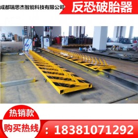 破胎器 瑞思杰警用破胎器價(jià)格 直銷供應(yīng)