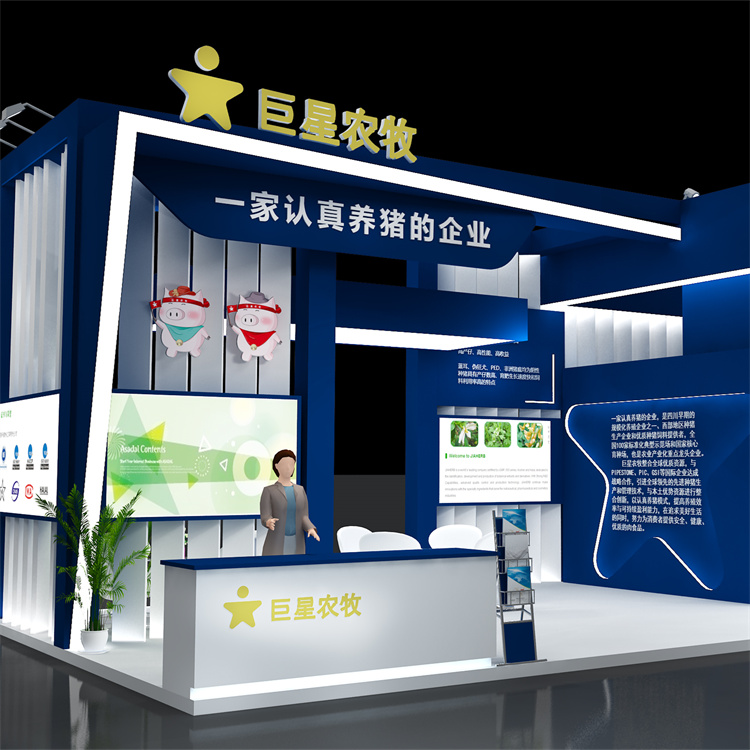畜牧展科技展臺設(shè)計策劃搭建 現(xiàn)場布置 一站式服務(wù)