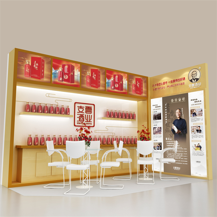 大型糖酒會展臺搭建 高端酒博會展位設(shè)計布展 一站式服務(wù)