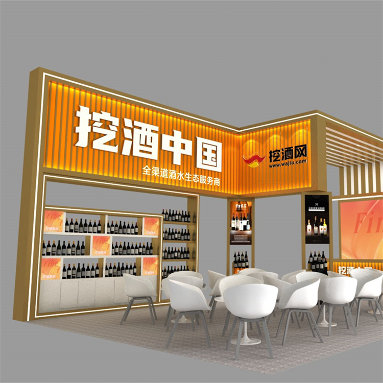 大型糖酒會展臺 現(xiàn)代中式展會展位搭建布置 物料準(zhǔn)備