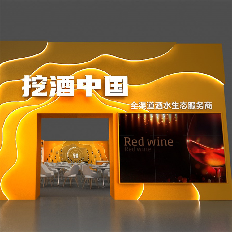 大型糖酒會展臺 特裝展臺搭建布置 一站式服務(wù)