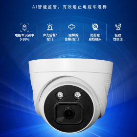 梯智眼TC電梯電動車識別攝像頭 電梯電動車阻車器 防止電動車進(jìn)電梯設(shè)備 電梯電瓶車感應(yīng)系統(tǒng)