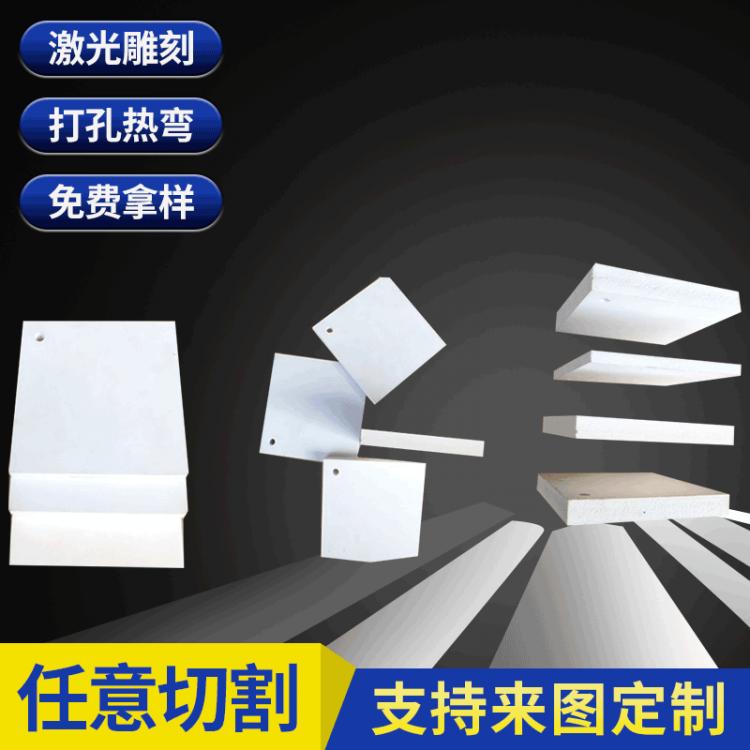 四川廠(chǎng)家生產(chǎn)批發(fā)14mm厚阻燃全結(jié)皮PVC高密度發(fā)泡板雕刻板雪佛板