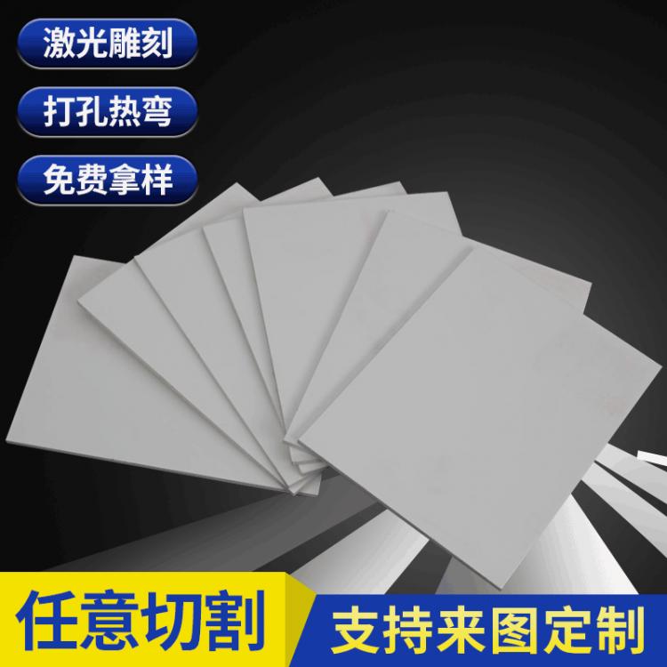 廠(chǎng)家批發(fā)供應(yīng)6mm厚阻燃PVC電氣設(shè)備自由發(fā)泡板雕刻板安迪板雪佛板