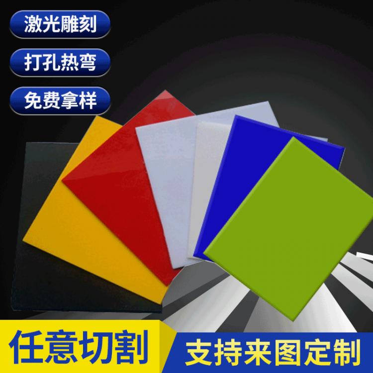 廠家批發(fā)直應電信藍1200*2400*2mm厚玻霸亞克力有機玻璃塑料板