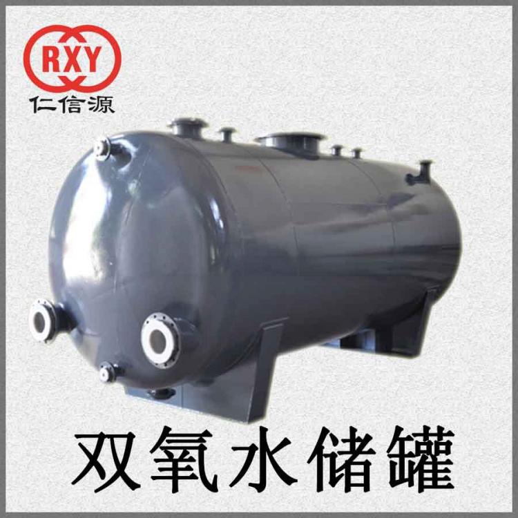 成都鋼襯塑防腐儲(chǔ)罐 雙氧水儲(chǔ)罐 碳鋼內(nèi)襯聚乙烯儲(chǔ)罐定制生產(chǎn)廠家