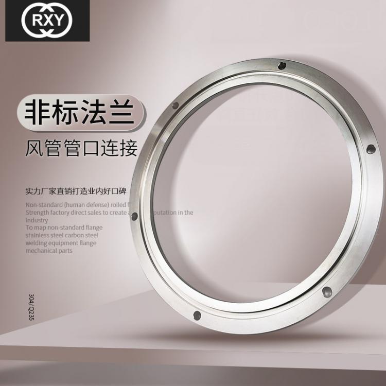 【廠家】仁信源卷制非標法蘭 滲鋅工藝風管連接平焊法蘭 非標定制