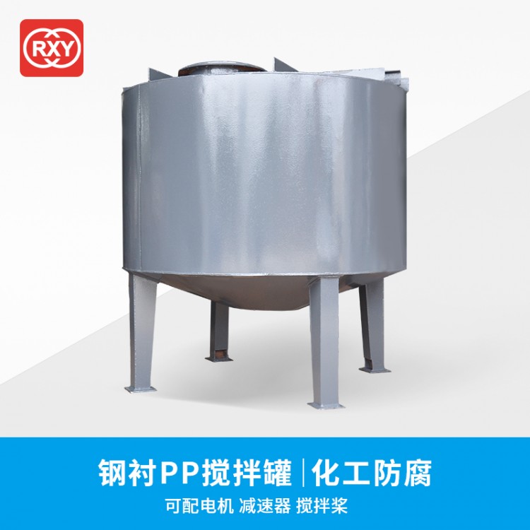 鋼襯四氟儲(chǔ)罐 鹽酸儲(chǔ)罐 防腐儲(chǔ)罐 四川廢氣設(shè)備 鹽酸罐防腐