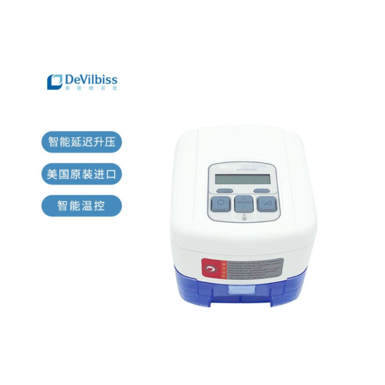 德百世（DeVilbiss）DV57UK自動(dòng)雙水平呼吸機(jī)家用美國(guó)百年品牌