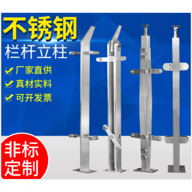 成都304不銹鋼立柱樓梯扶手 玻璃欄桿 橋梁工程護欄 不銹鋼碳素鋼復合管欄桿 來圖定制 廠家批發(fā)商場配件