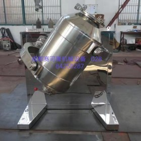 三維混合機 不銹鋼三維混合機 SYH顆粒粉末運動混料機 食品混合設備制造