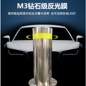 全自動(dòng)液壓升降柱 手提式升降柱 固定路樁 防沖撞升降柱 可選尺寸219mm