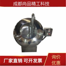 不銹鋼糖衣機(jī)食品藥丸片劑薄膜包衣機(jī)荸薺式包衣機(jī)