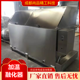 不銹鋼食品融化器巧克力，動物油融化器
