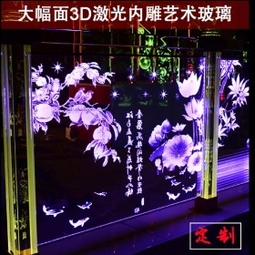 激光內(nèi)雕藝術(shù)玻璃發(fā)光工藝玻璃隔斷空心玻璃磚