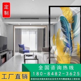 酒柜門(mén)窗長(zhǎng)虹鋼化玻璃玄關(guān)壓花屏風(fēng)小燈芯超白瓦楞激光3D藝術(shù)玻璃