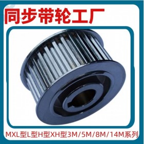 自動化輸送設備電工汽車電子檢測設備衛(wèi)生巾同步帶輪皮帶輪 鋁帶輪 帶漲套錐套鋼件同步帶輪 質(zhì)優(yōu)價廉