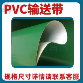 重慶市卷煙廠機(jī)械設(shè)備復(fù)烤廠輸送帶 制絲輸送帶 卷包機(jī)橡膠同步帶 加擋板PU同步帶 盒煙輸送鏈板