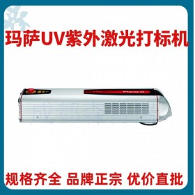 成都進口西班牙瑪薩UV紫外激光打標(biāo)機D-5005 綠光激光打標(biāo)機 冷光激光噴碼機 打標(biāo)效果佳用戶反應(yīng)好