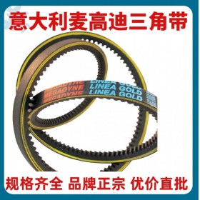 昆明礦山建筑機(jī)械進(jìn)口麥高迪防靜電三角帶 橡膠三角帶 包布三角帶 齒形三角帶 型號齊全 質(zhì)量好 世界品牌