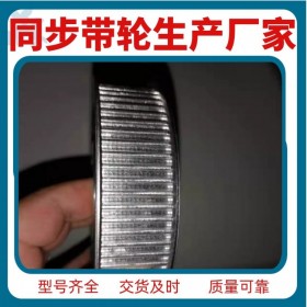 貴州數(shù)控機床自動化輸送檢測線同步帶輪 皮帶輪 源頭廠家 優(yōu)價直供