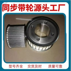 陜西自動化數控機床機器人 太陽能光伏檢測 輸送機同步帶輪 生產廠家 優(yōu)價直供