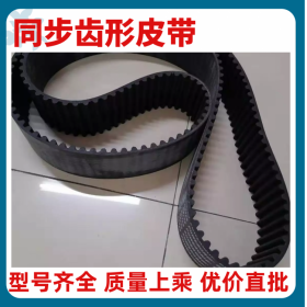 成都金府萬貫五金機電城批發(fā)直銷 橡膠PU聚氨脂同步帶 齒形帶 工業(yè)皮帶 型號齊全 現貨供應 生產廠家