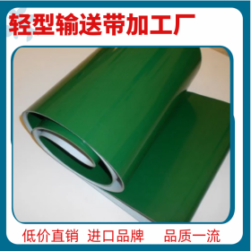 貴州PVC輸送帶 食品飲料啤酒生產線用PU輸送帶 物流PVK輸送帶 加裙邊導條擋板