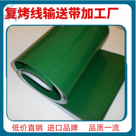 云南PVC輸送帶 食品設備檢測電子復烤生產線PU輸送帶  PVK特流輸送皮帶 工業(yè)皮帶