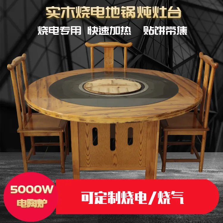 柴氣兩用大灶臺(tái) 市場(chǎng)價(jià)農(nóng)家樂(lè)專(zhuān)用柴火灶 無(wú)煙節(jié)能鐵鍋燉桌