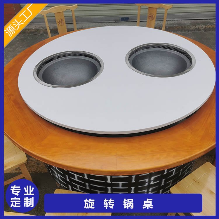柴火 雞灶臺(tái)桌子鐵鍋燉大鍋臺(tái)無(wú)油煙商用自?xún)艋O(shè)備支持定制