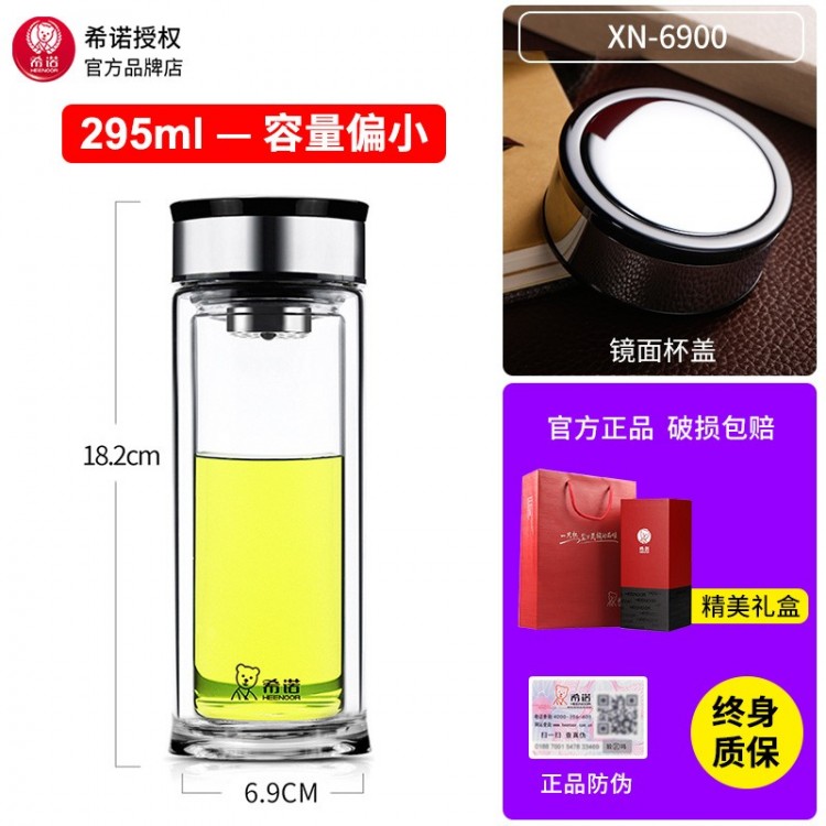 希諾雙層玻璃杯 玻璃杯批發(fā)團購 希諾水杯成都代理