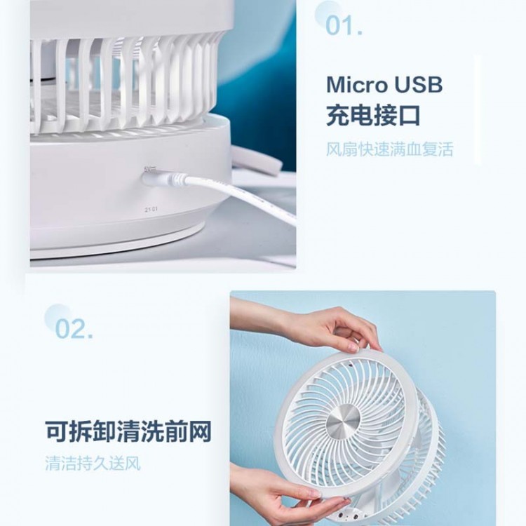 艾美特CM-RD14迷你充電折疊美妝鏡小風扇 迷你小風扇批發(fā) 充電小風扇批發(fā)團購