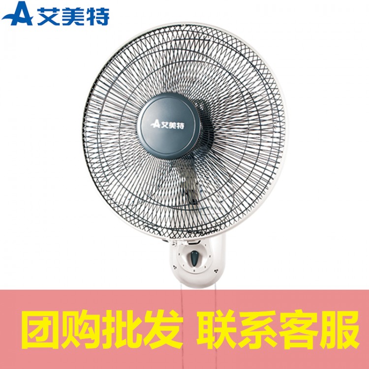 艾美特FW4027-5工業(yè)風扇壁掛式扇 運行平穩(wěn)