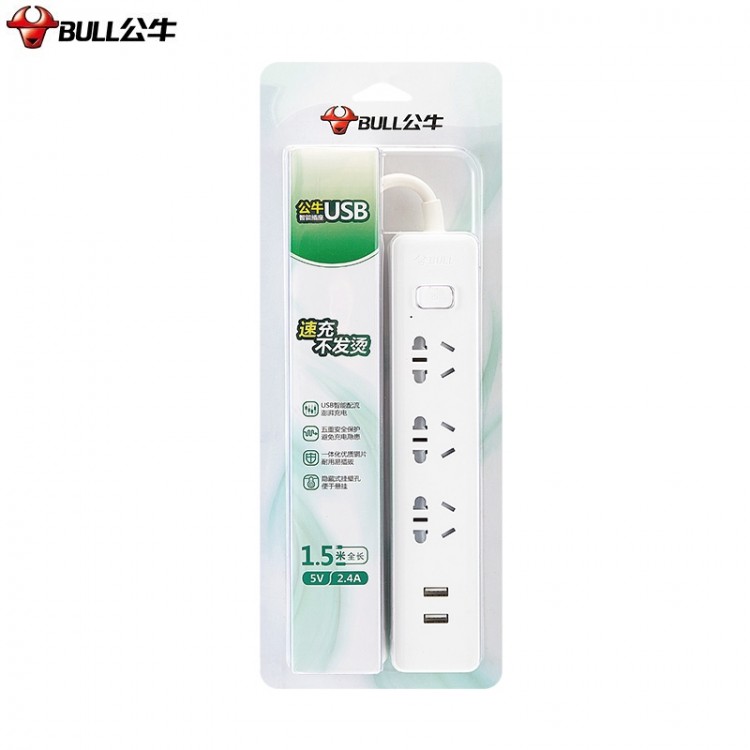 公牛USB智能插座 UUB126 帶過(guò)載保護(hù)接線(xiàn)板