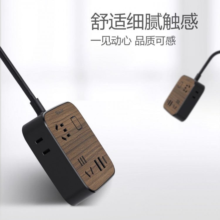 公牛插座 黑色木紋 GN-R322U禮品4插孔多功能插線(xiàn)板帶線(xiàn)1.8m3米