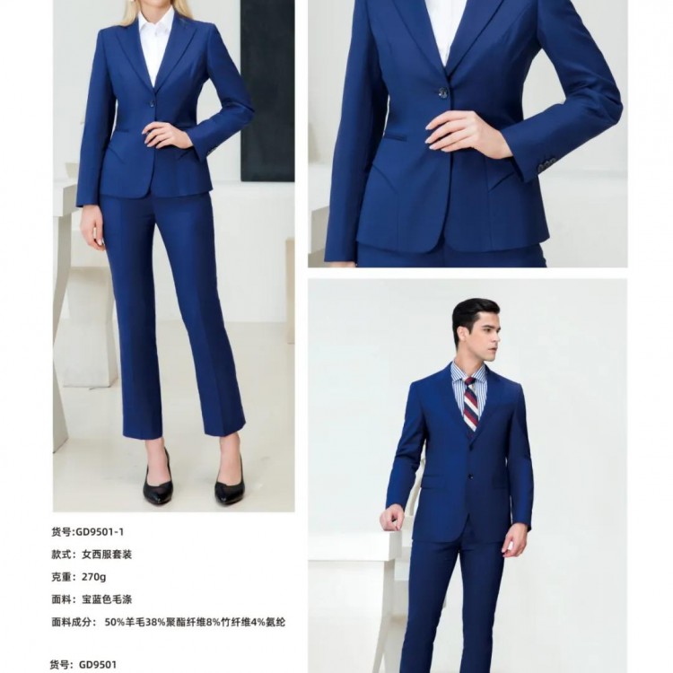 職場通勤藏藍(lán)色 行政職業(yè)裝工作服選擇廠家定制 來圖可直接定制