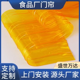 pvc軟門簾透明塑料擋風(fēng)防塵隔斷超市商用隔熱保溫隔空調(diào)油煙窗簾