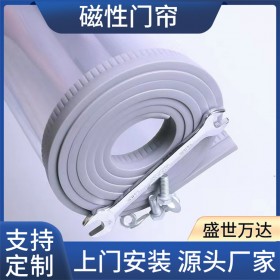 磁吸門簾空調(diào)門簾保溫pvc透明門簾超市商場(chǎng)磁鐵隔斷加厚擋風(fēng)門簾